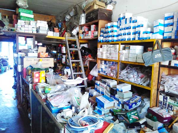 任丘兴隆电力物资经销处